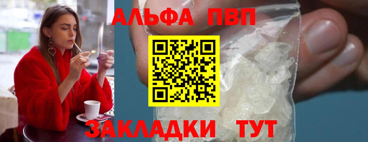 A PVP СК КРИС Североуральск