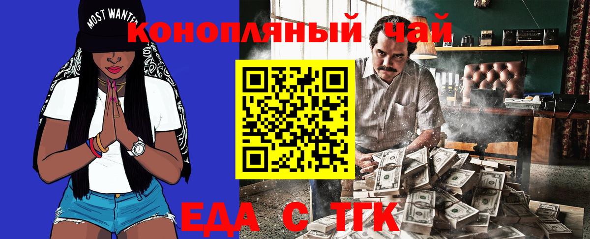 Canna-Cookies марихуана  Вход с VPN  Североуральск 