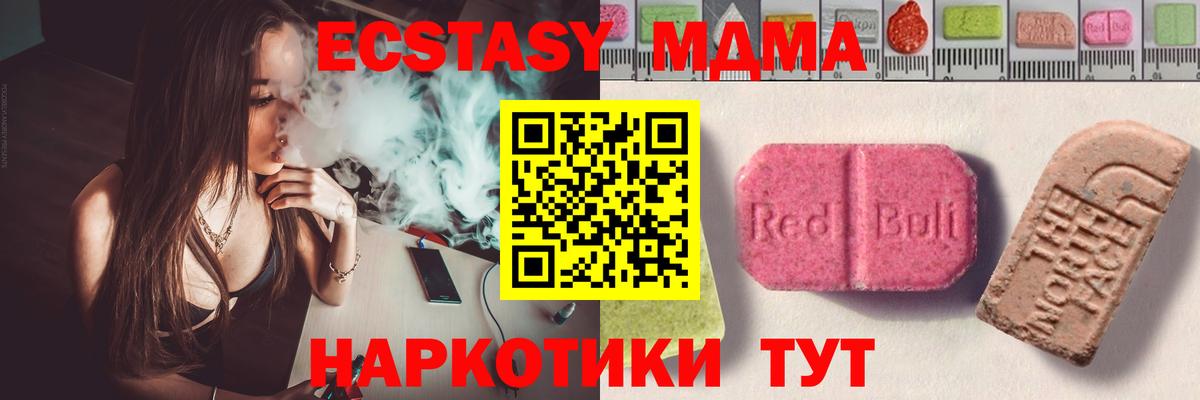 ЭКСТАЗИ ешки Североуральск