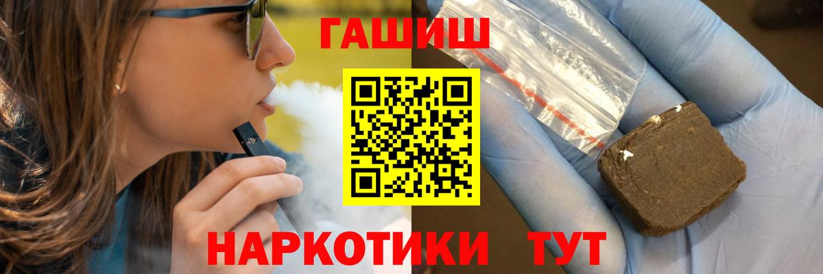 ГАШ убойный  ГАШ  ГАШИШ Изолятор  Североуральск  Вход с VPN 