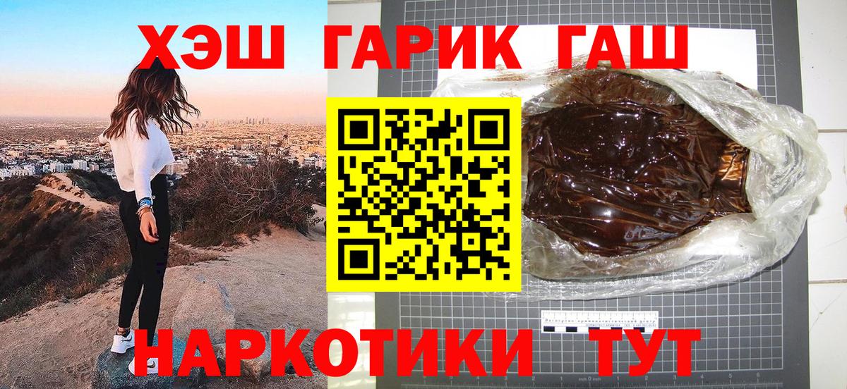 ГАШИШ ice o lator Североуральск