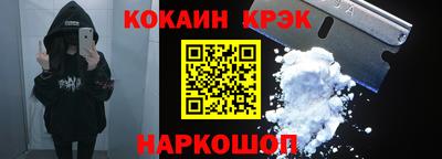 трава Ликино-Дулёво