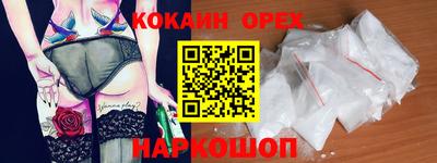 наркотики Лесосибирск
