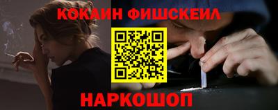 наркотики Лесосибирск