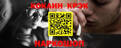 наркотики Лесосибирск
