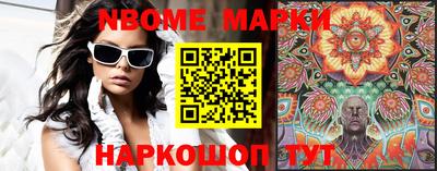 наркотики Лесосибирск