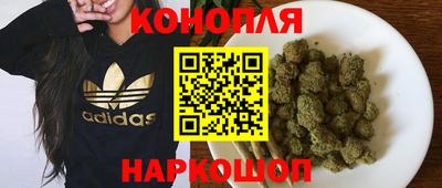 синтетический гашиш Малоярославец