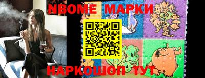 твердый Апшеронск