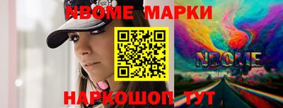 твердый Апшеронск