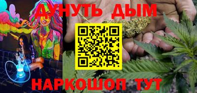 трава Ликино-Дулёво