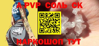 кокаин колумбия Ливны