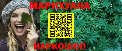 наркотики Лесосибирск