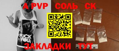 хмурый Мариинск