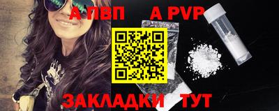 твердый Апшеронск