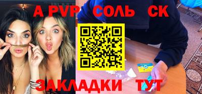 наркотики Лесосибирск