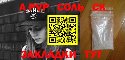 кокаин колумбия Ливны
