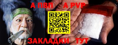 Альфа ПВП Апрелевка