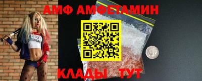 трава Ликино-Дулёво