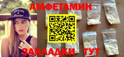 трава Ликино-Дулёво