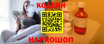 наркотики Лесосибирск