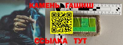 гашишное масло Малгобек