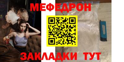 наркотики Лесосибирск