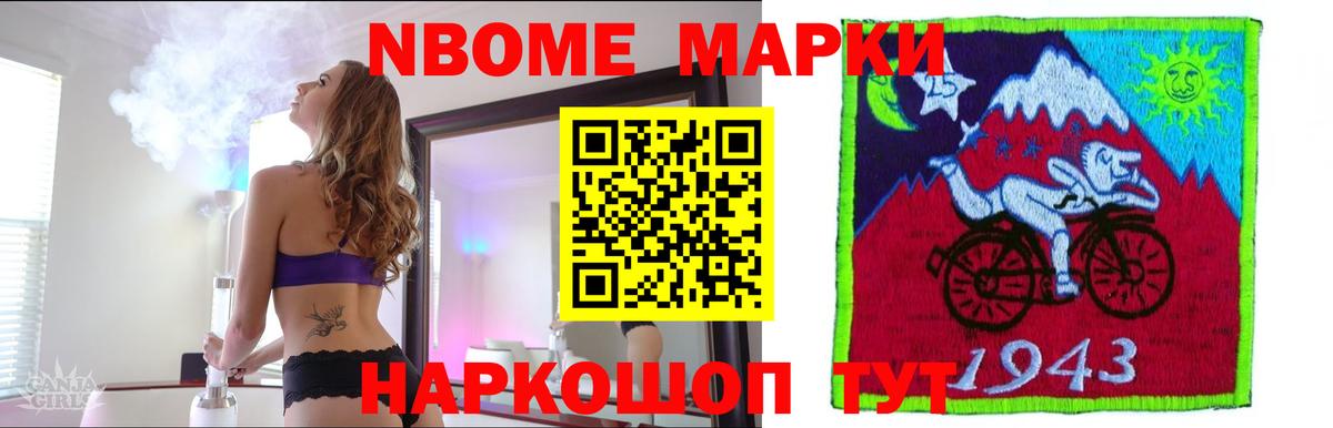 LSD-25 экстази ecstasy  Лсд 25 экстази кислота  OMG рабочий сайт  Вход с VPN  Североуральск 