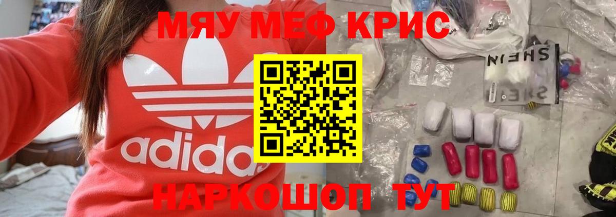 МЕФ VHQ  МЕФ    зеркало  Мефедрон  Вход с VPN  Мефедрон 4 MMC  Североуральск 