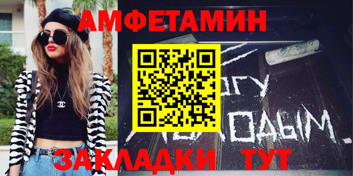 Метамфетамин Декстрометамфетамин 99.9% Североуральск