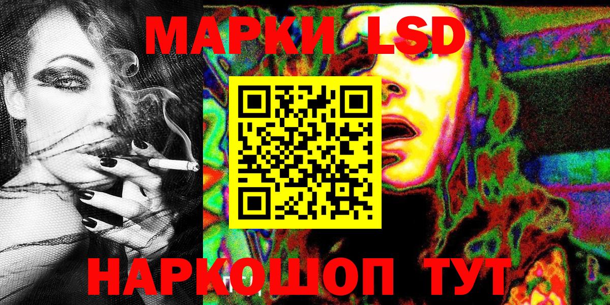 Марки N-bome 1,8мг Североуральск