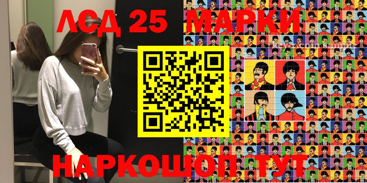 Марки NBOMe 1,8мг  Вход с VPN  Североуральск 