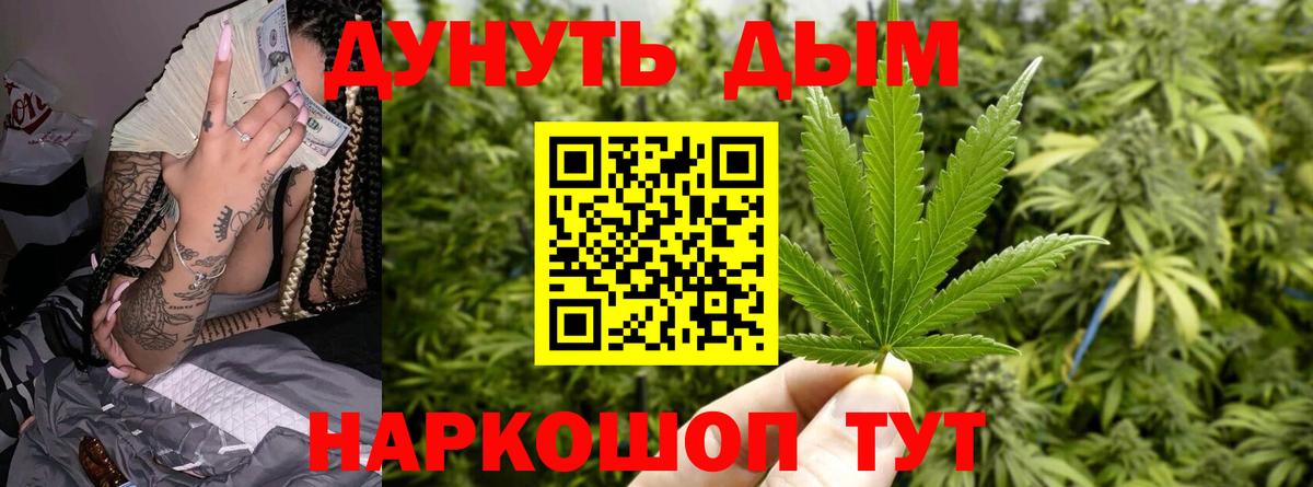 Североуральск  Шишки марихуана OG Kush  Бошки Шишки OG Kush  Вход с VPN  Марихуана AK-47 