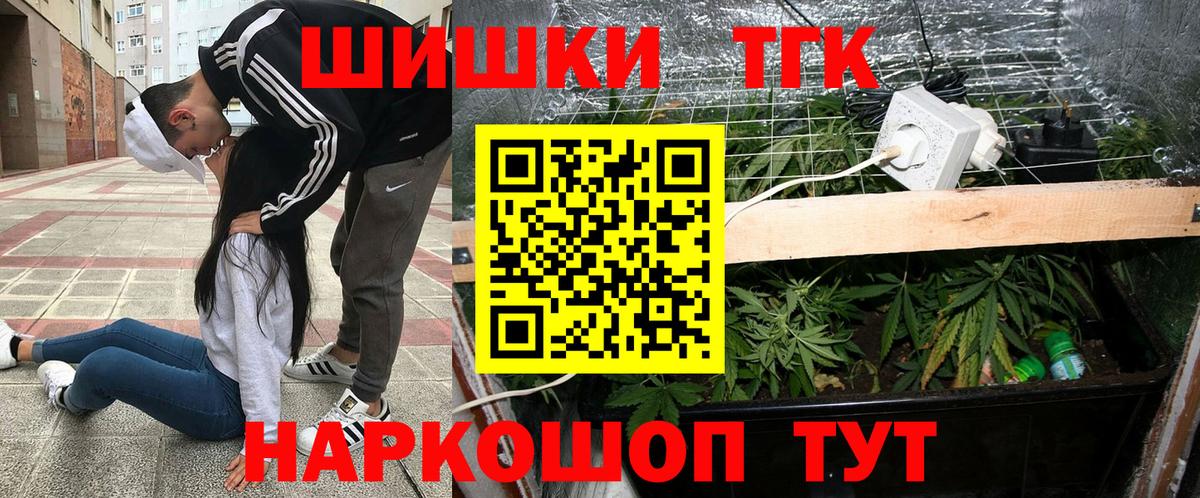 Канабис Bruce Banner  Североуральск  Канабис сатива  МАРИХУАНА гибрид 